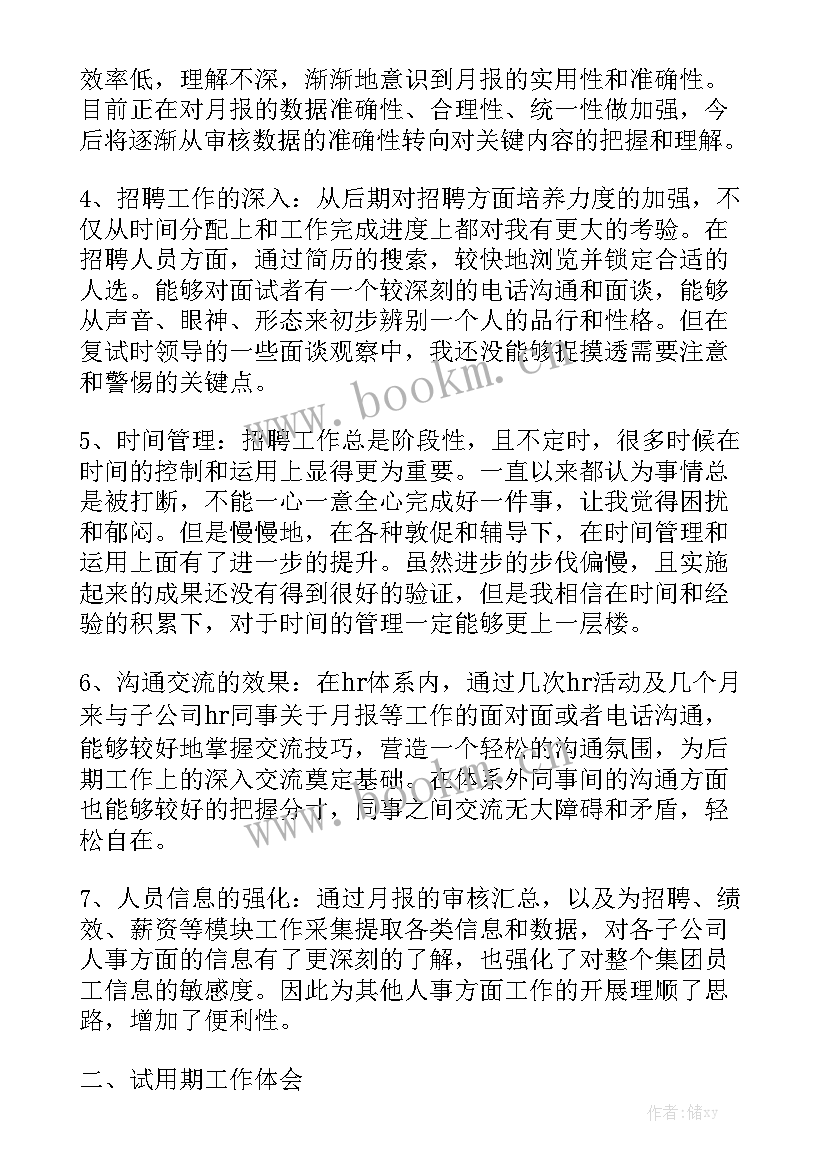 2023年货物购销合同 货物买卖合同优质