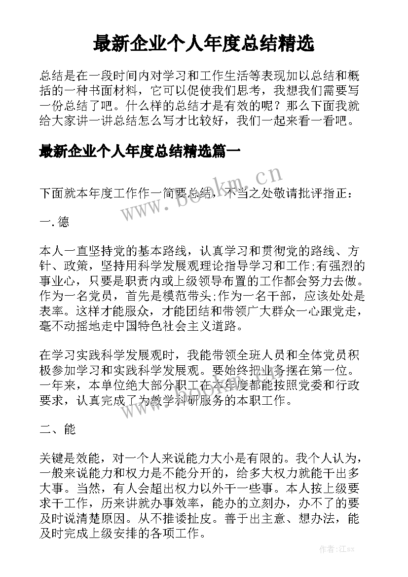 最新租住房合同标准版 住房出租合同租房合同汇总