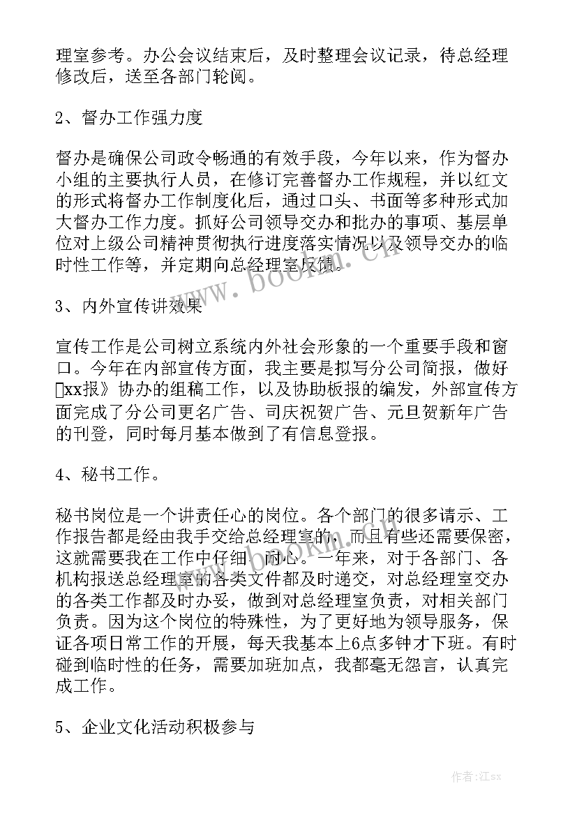 最新租住房合同标准版 住房出租合同租房合同汇总