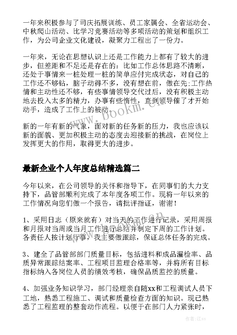 最新租住房合同标准版 住房出租合同租房合同汇总