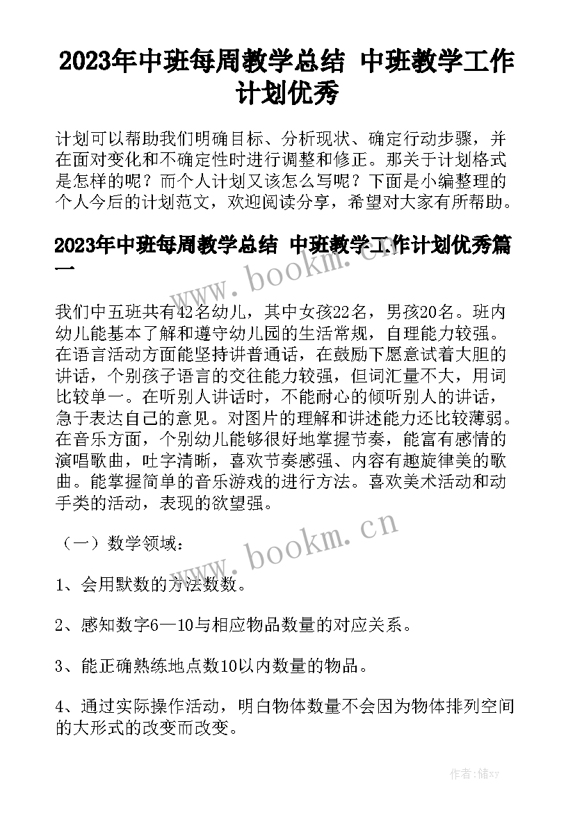 刮白承包合同 工程承包合同工程承包合同精选