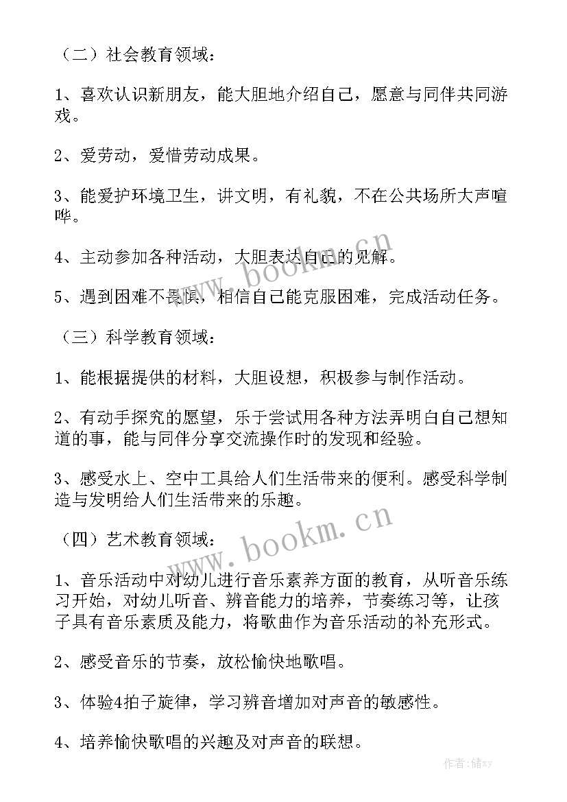 刮白承包合同 工程承包合同工程承包合同精选