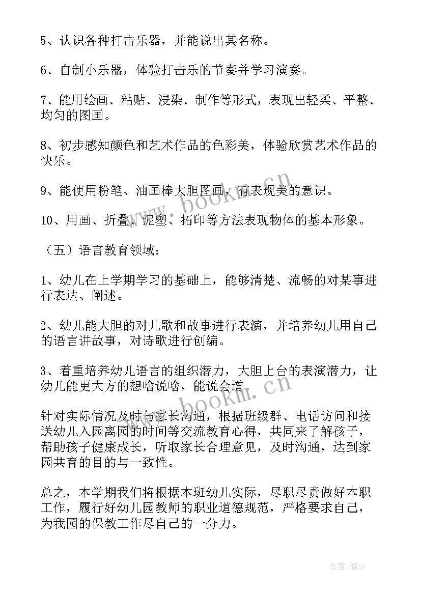 刮白承包合同 工程承包合同工程承包合同精选