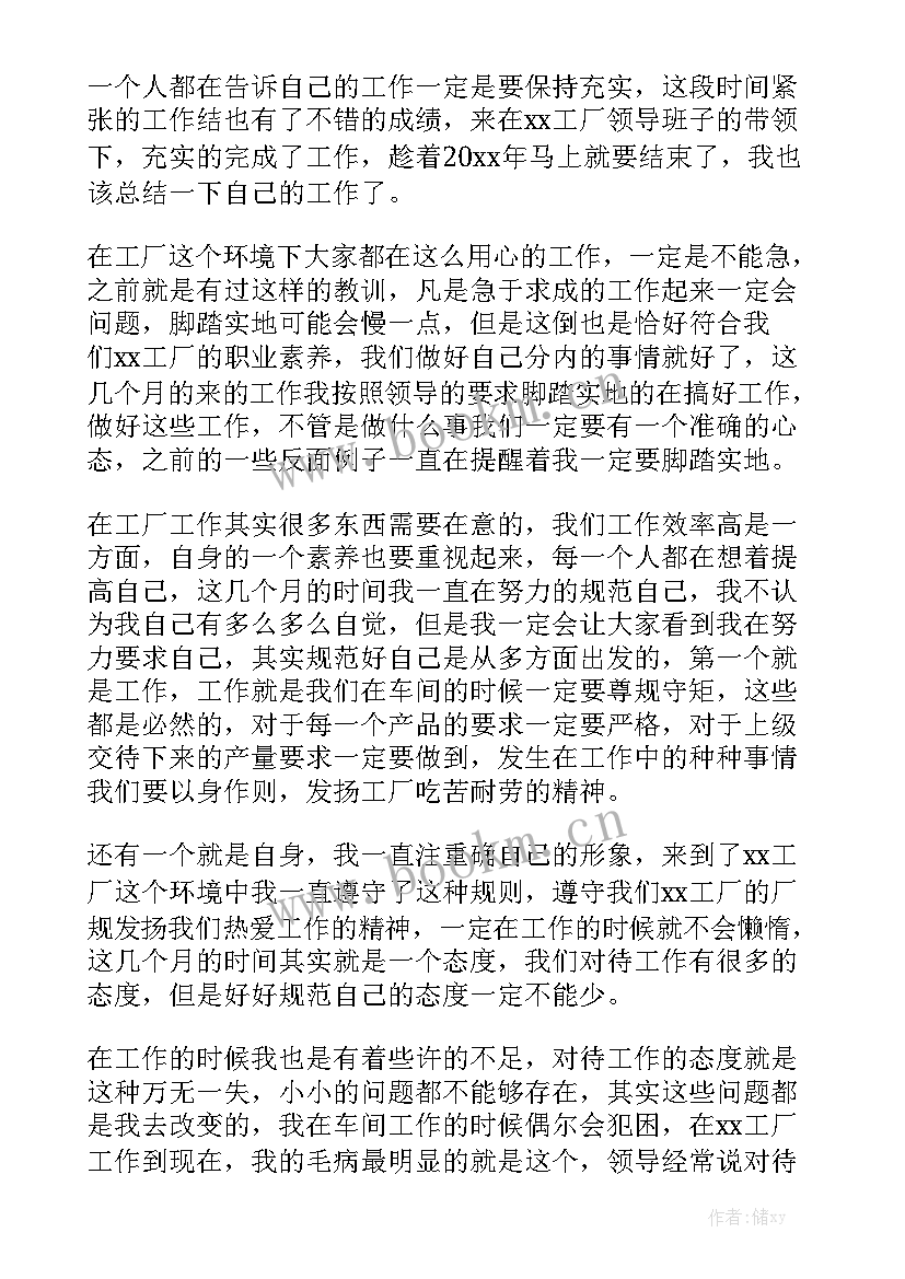 最新新会租房合同大全