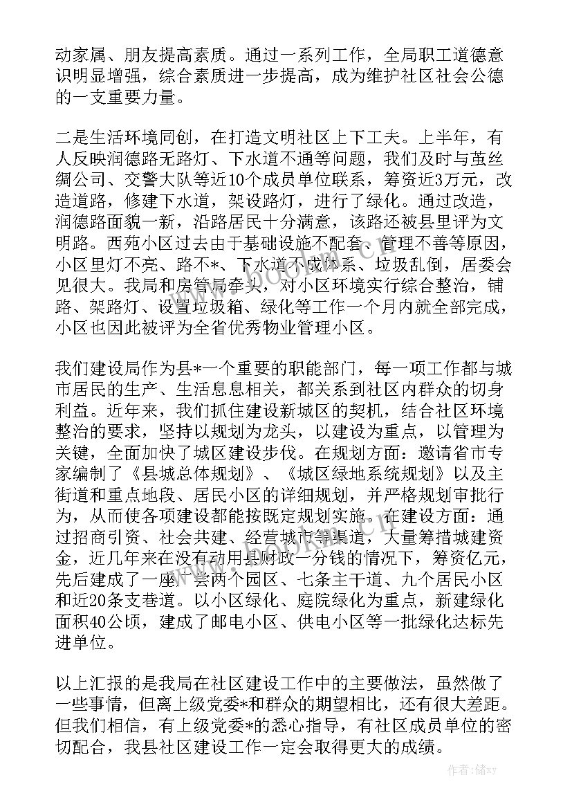 最新新会租房合同大全