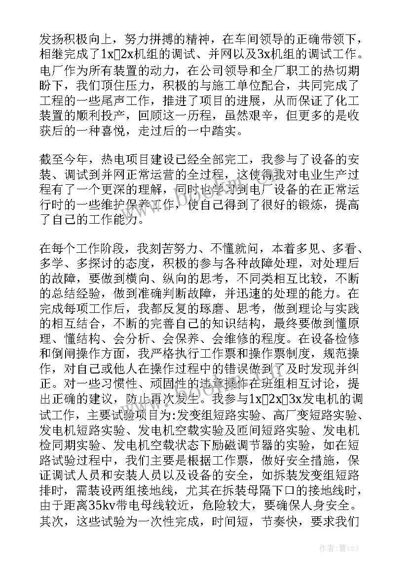 最新免押金租手机样 手机买卖合同通用