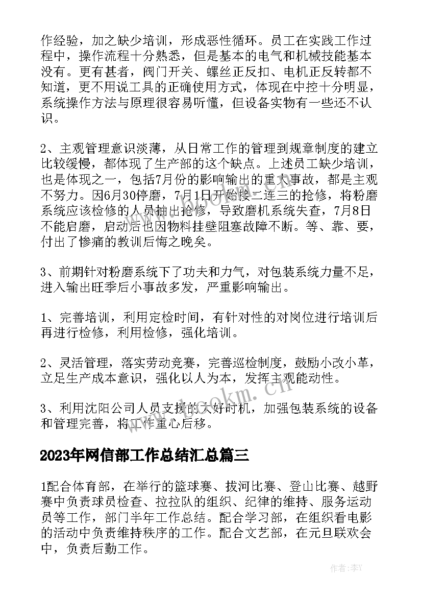 最新餐饮店入股合同 公司转让合同大全