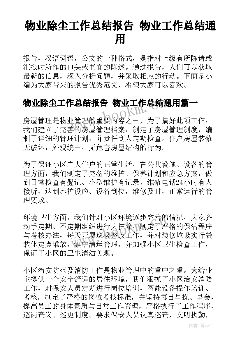 合伙协议合同免费 合伙合同优秀