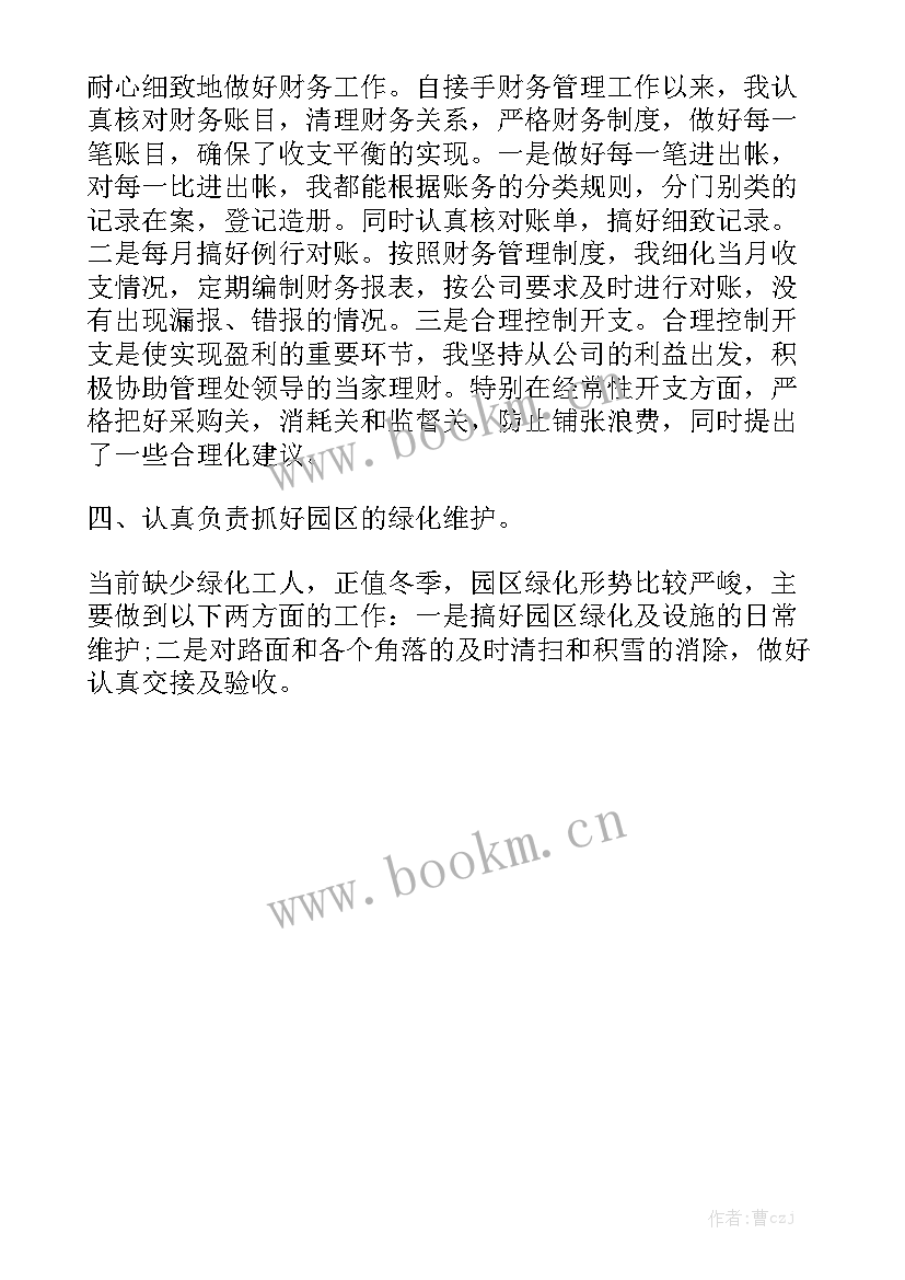 合伙协议合同免费 合伙合同优秀