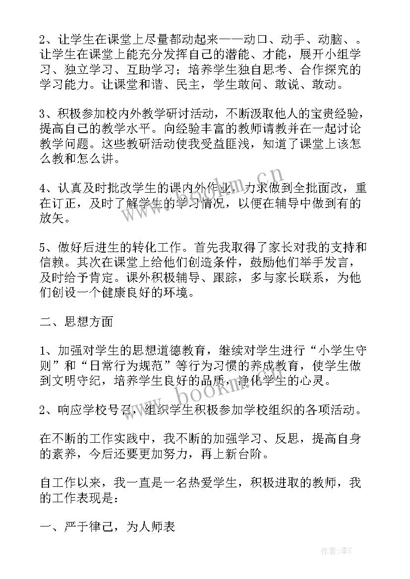 2023年沙发改造维修合同 购买皮沙发合同共(5篇)