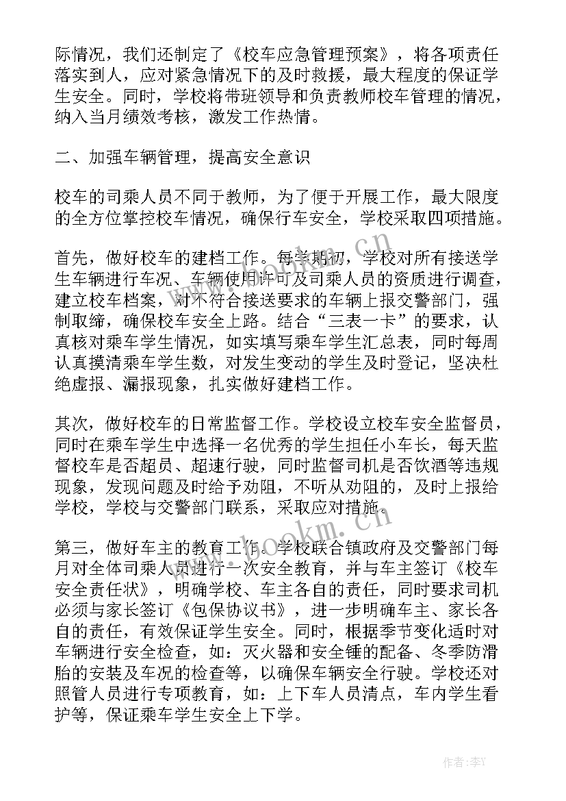 最新采购合同免费 采购合同通用