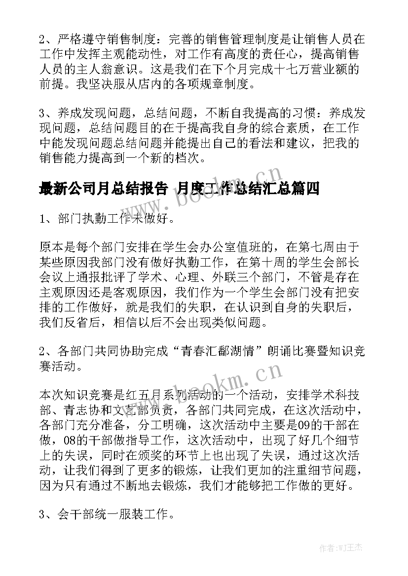 奶茶研发合同 科技研发合同通用