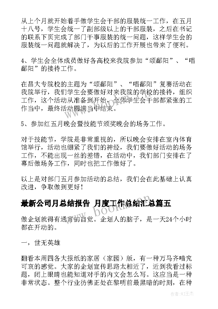 奶茶研发合同 科技研发合同通用