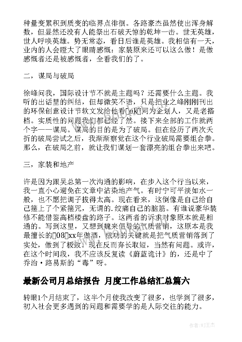 奶茶研发合同 科技研发合同通用