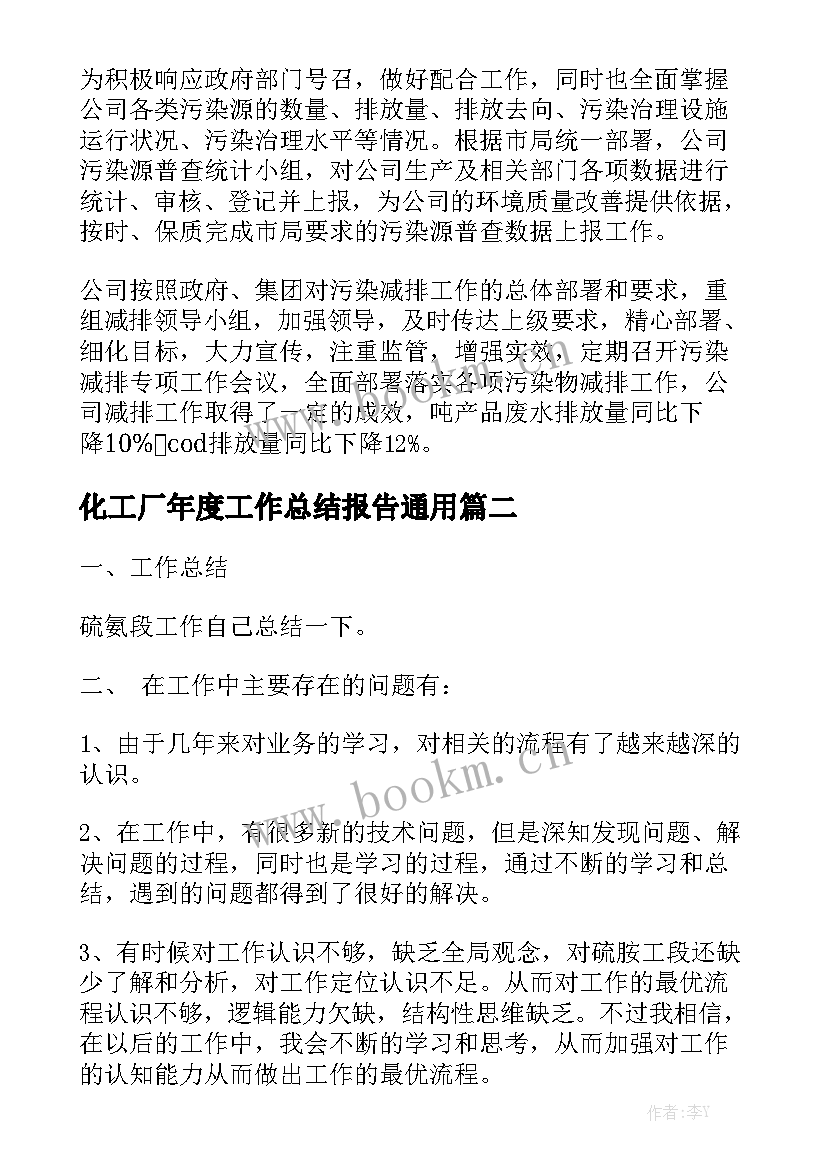 2023年公租房租赁合同 租房合同通用