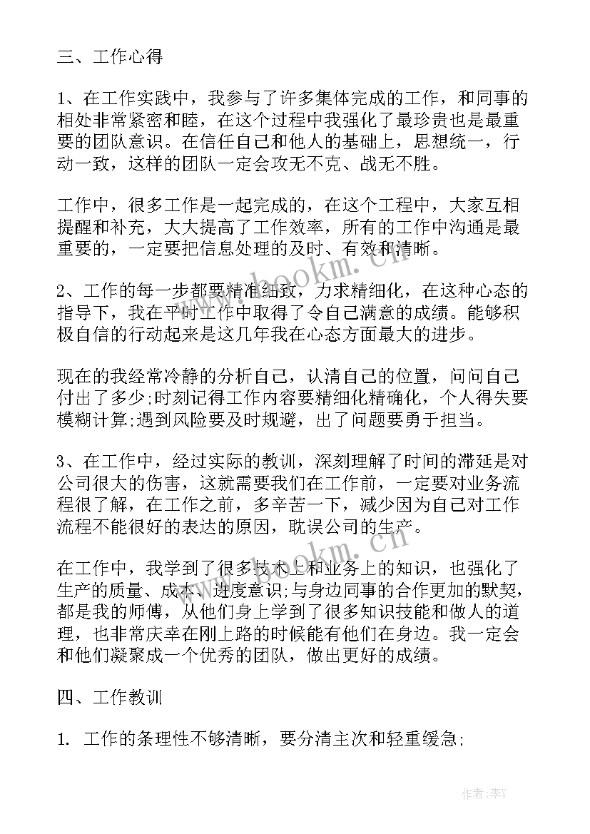 2023年公租房租赁合同 租房合同通用