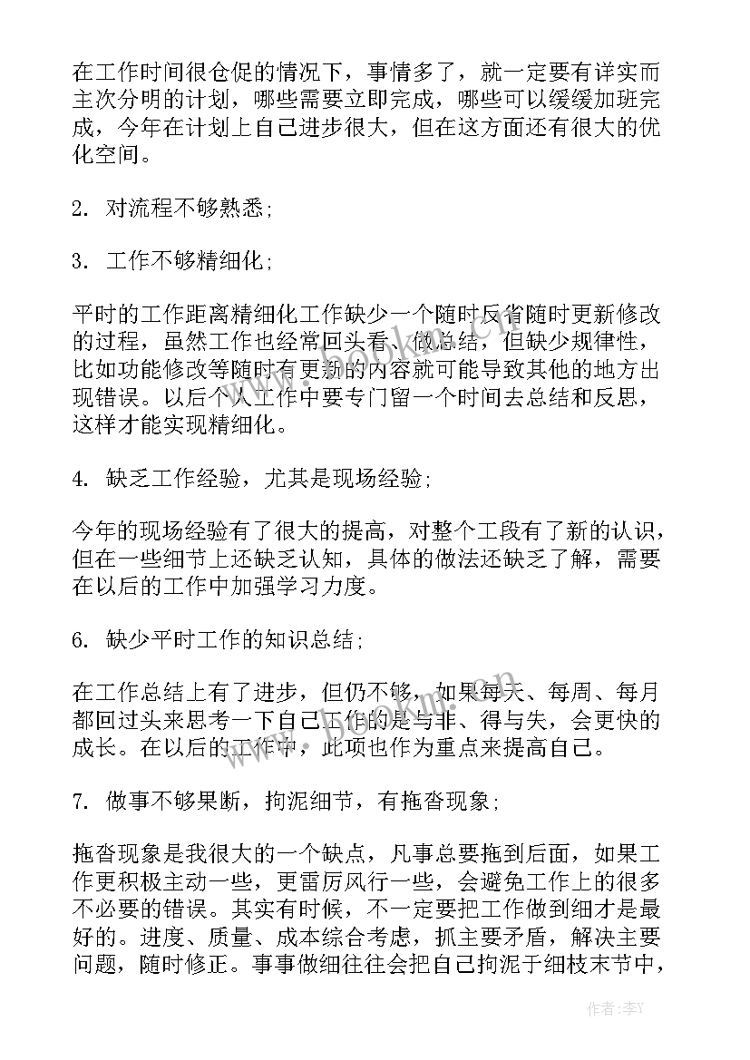 2023年公租房租赁合同 租房合同通用