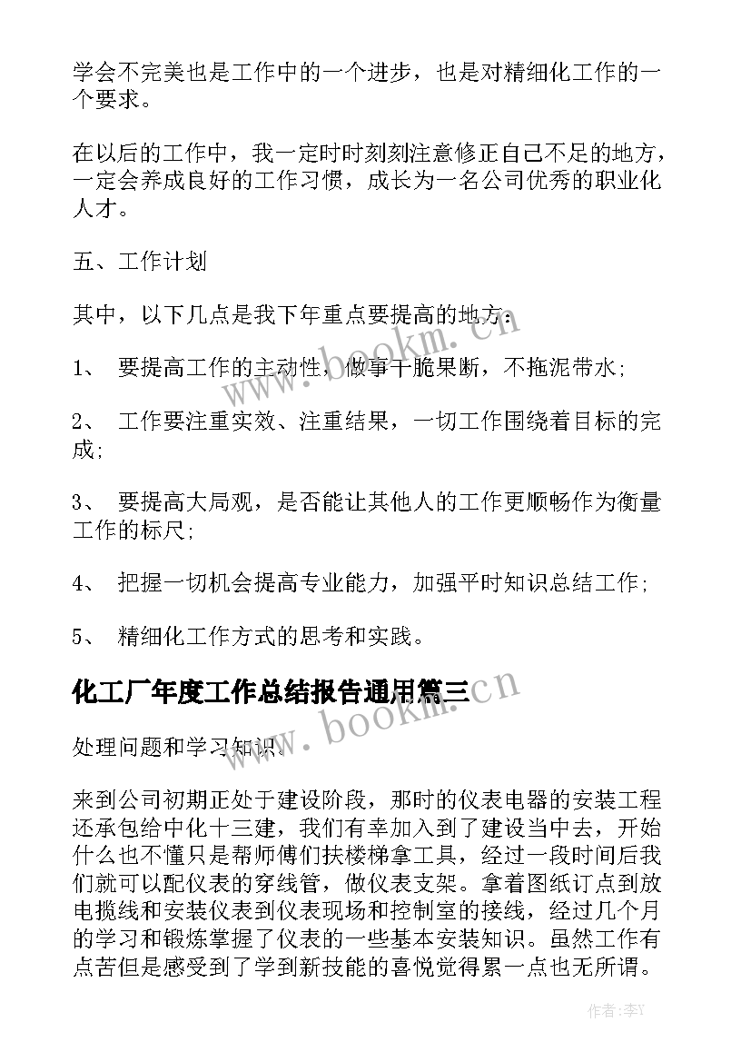 2023年公租房租赁合同 租房合同通用