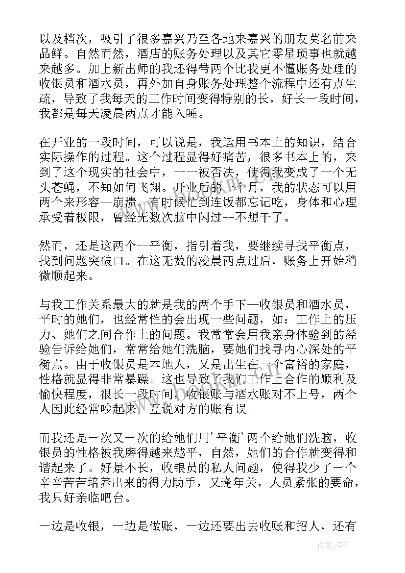 2023年山东省建筑业劳动合同 山东省房屋租赁合同大全