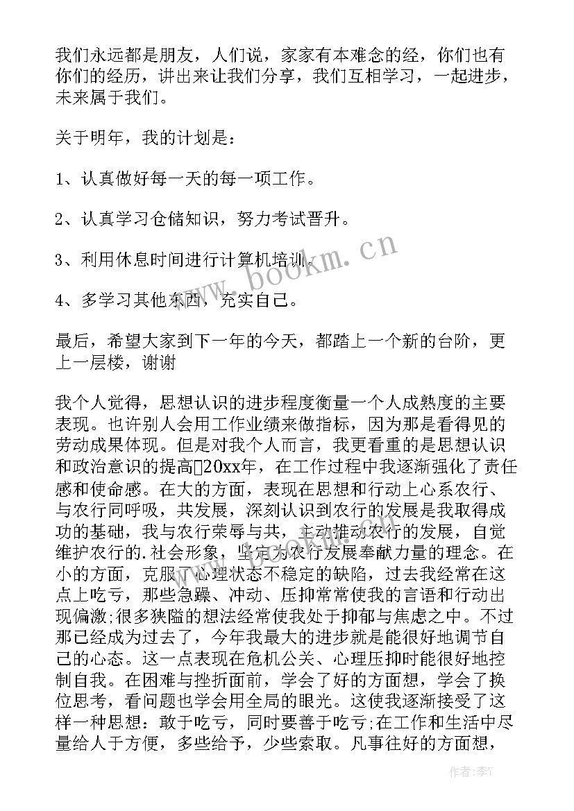 2023年山东省建筑业劳动合同 山东省房屋租赁合同大全