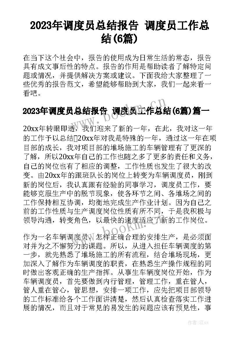 环保治理项目合同 项目合同优质