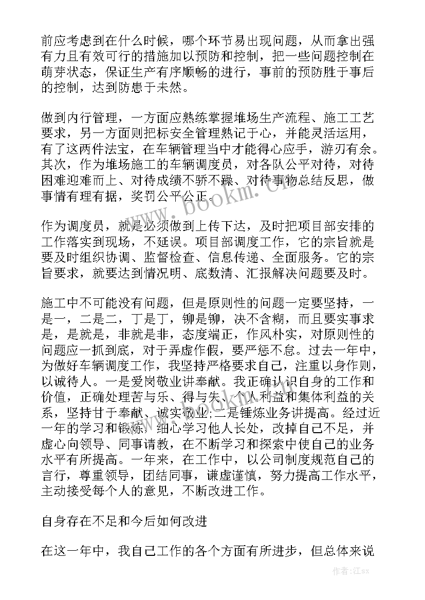 环保治理项目合同 项目合同优质