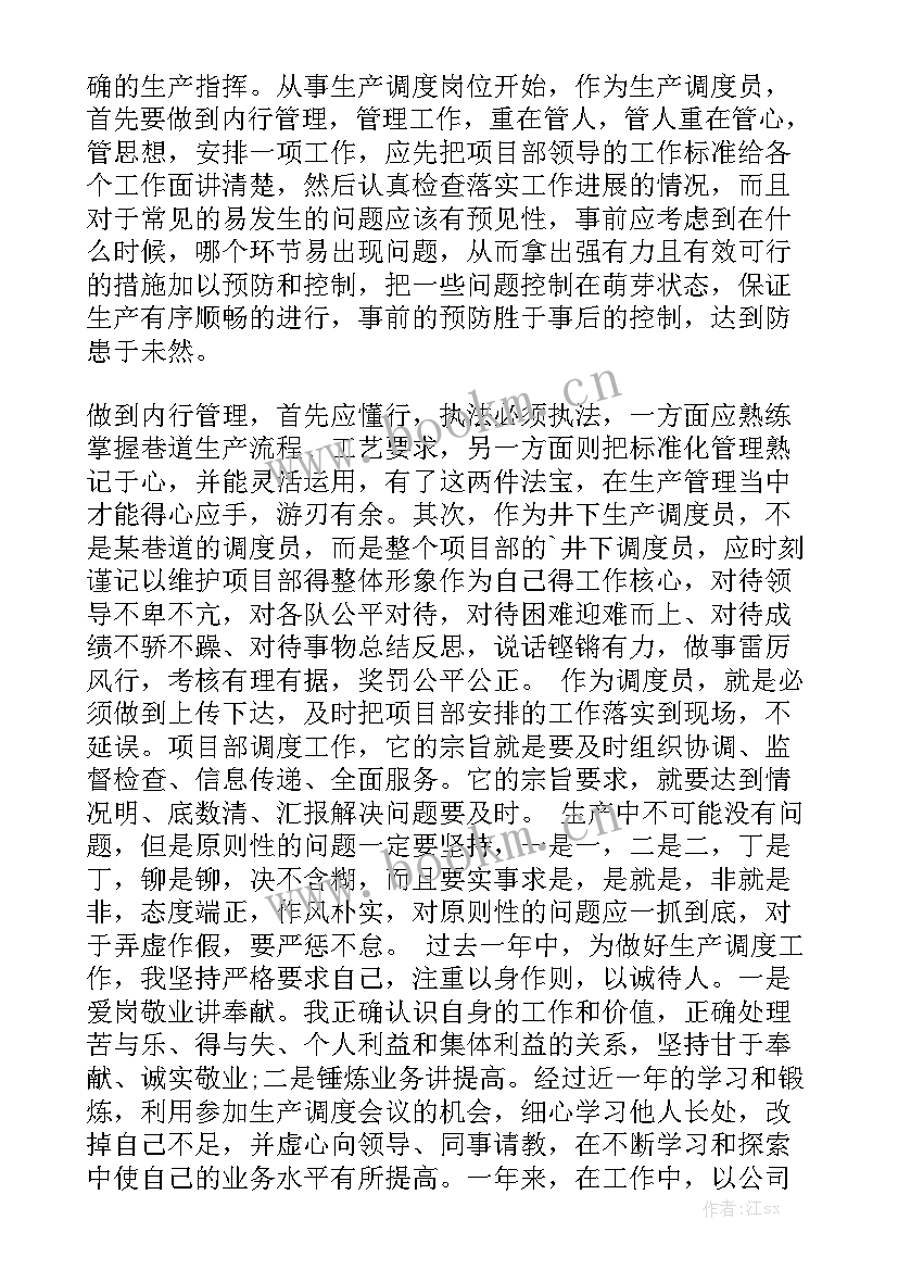 环保治理项目合同 项目合同优质