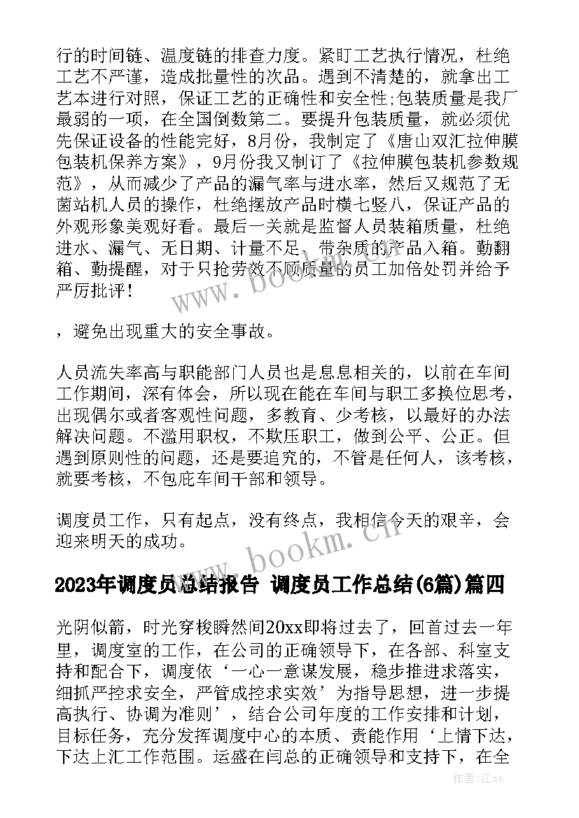 环保治理项目合同 项目合同优质