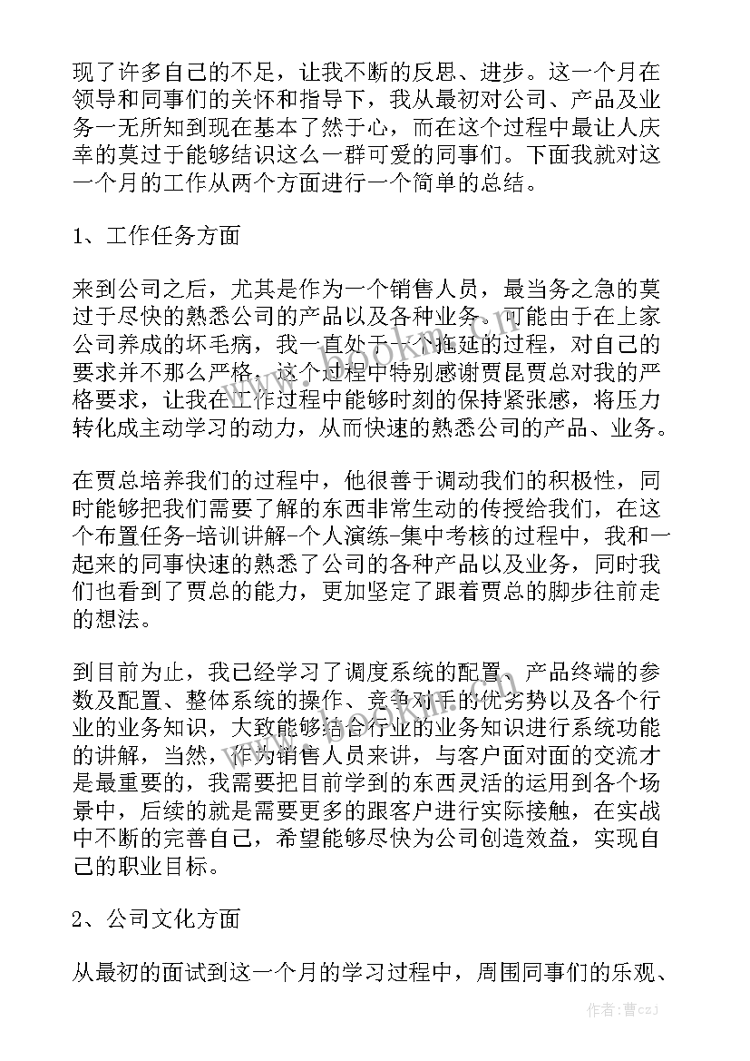 2023年案卷工作总结优秀