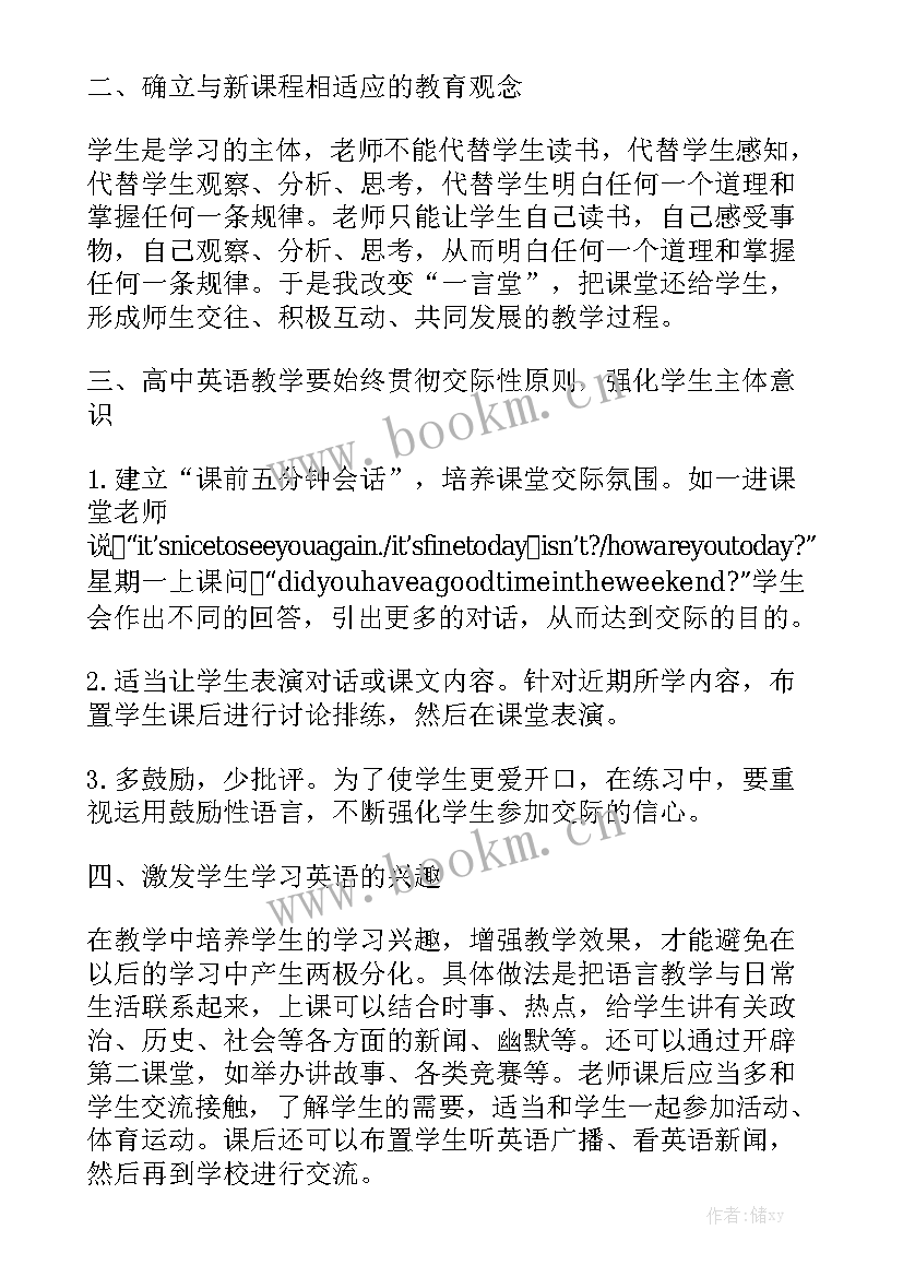 2023年家具样板房合同优秀