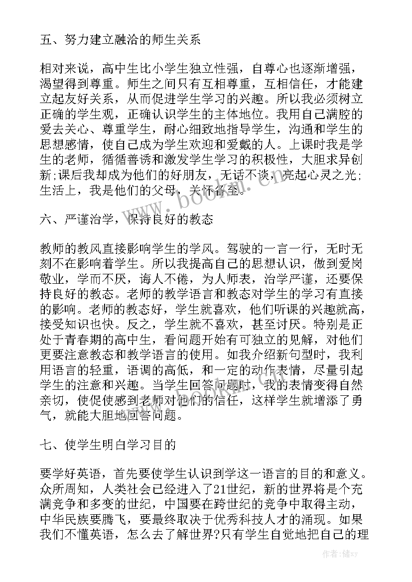 2023年家具样板房合同优秀