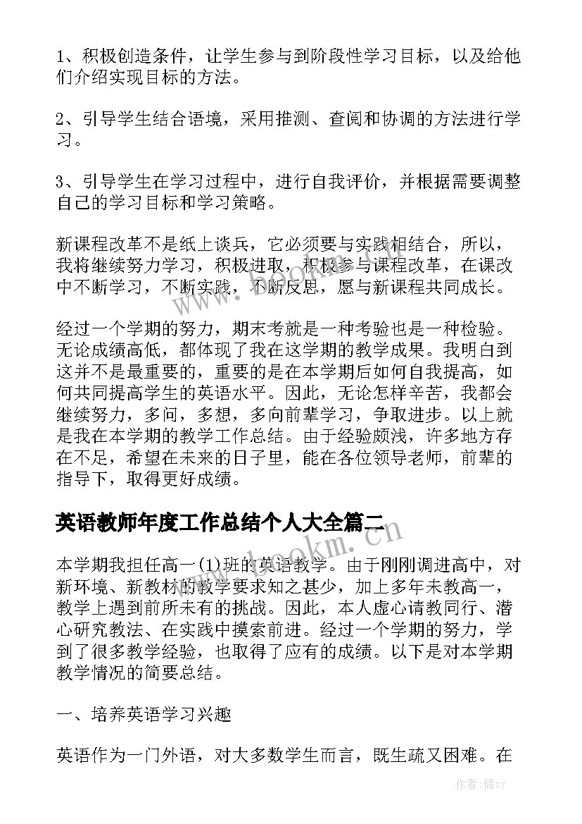 2023年家具样板房合同优秀