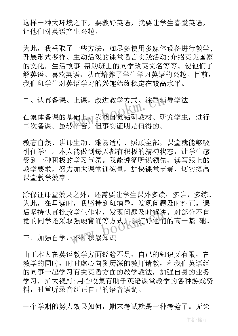 2023年家具样板房合同优秀