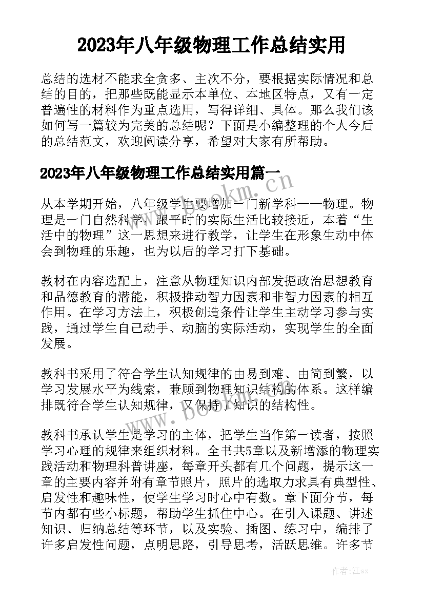 最新餐饮合伙的合同实用