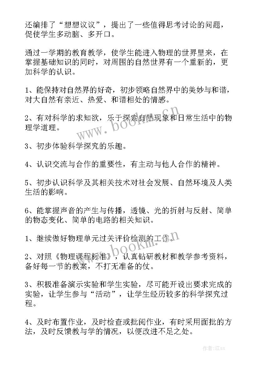 最新餐饮合伙的合同实用