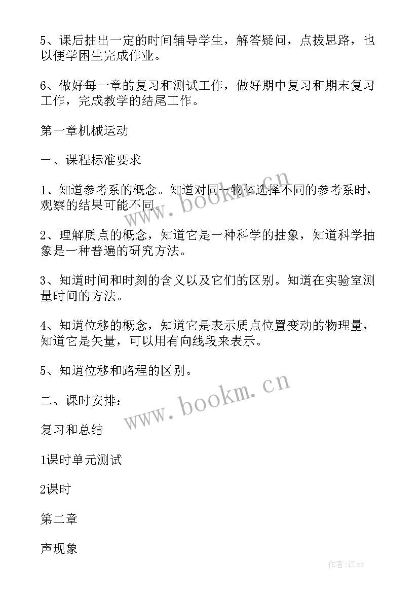 最新餐饮合伙的合同实用