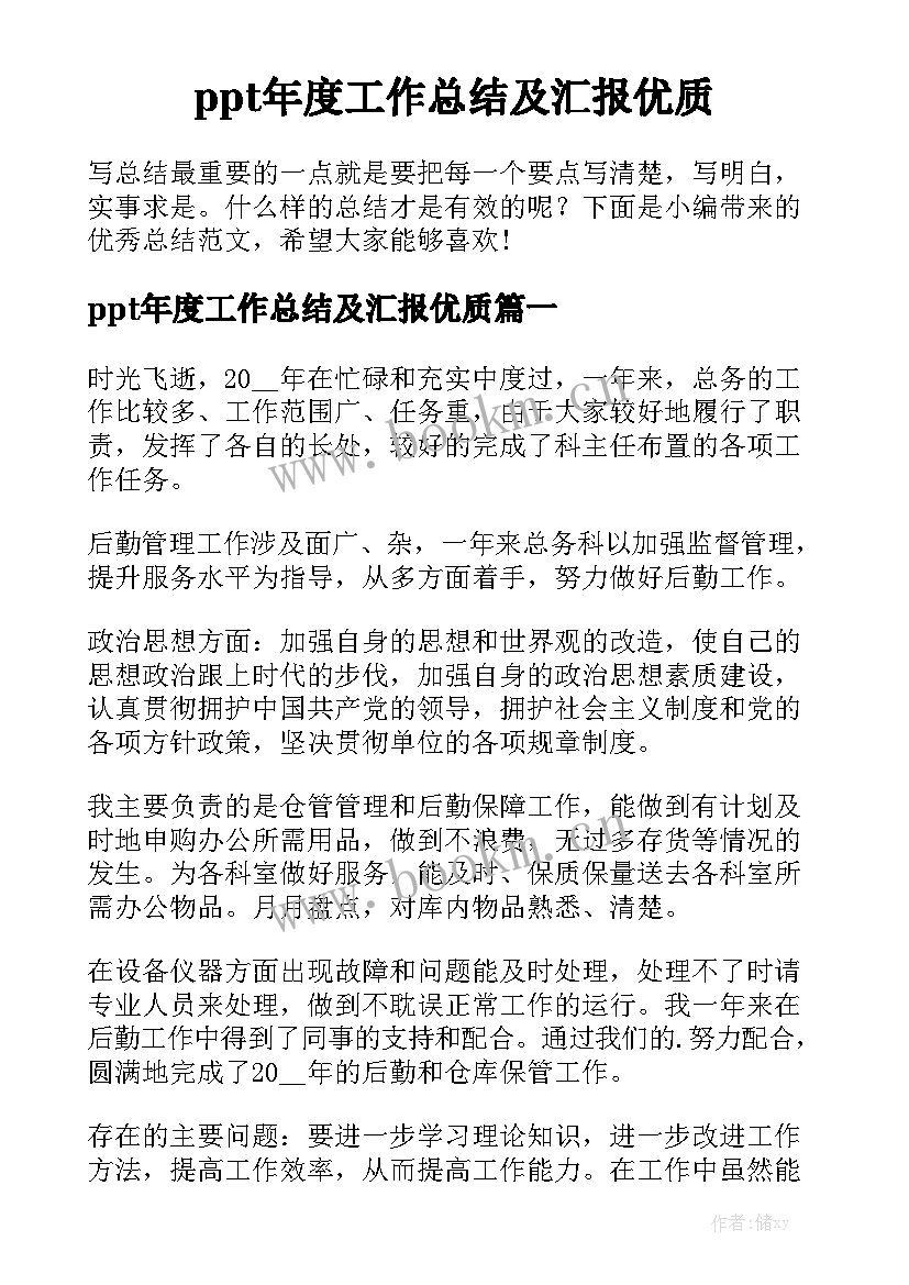 最新计算机线上课程 计算机学习心得体会优秀