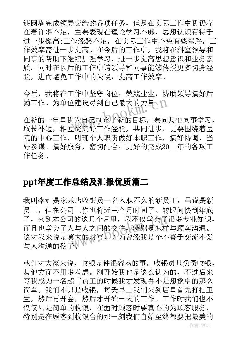 最新计算机线上课程 计算机学习心得体会优秀