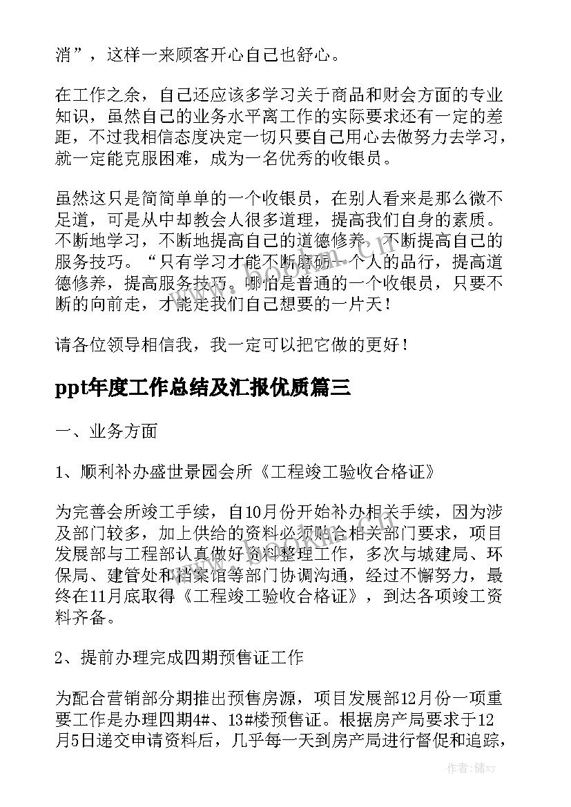 最新计算机线上课程 计算机学习心得体会优秀