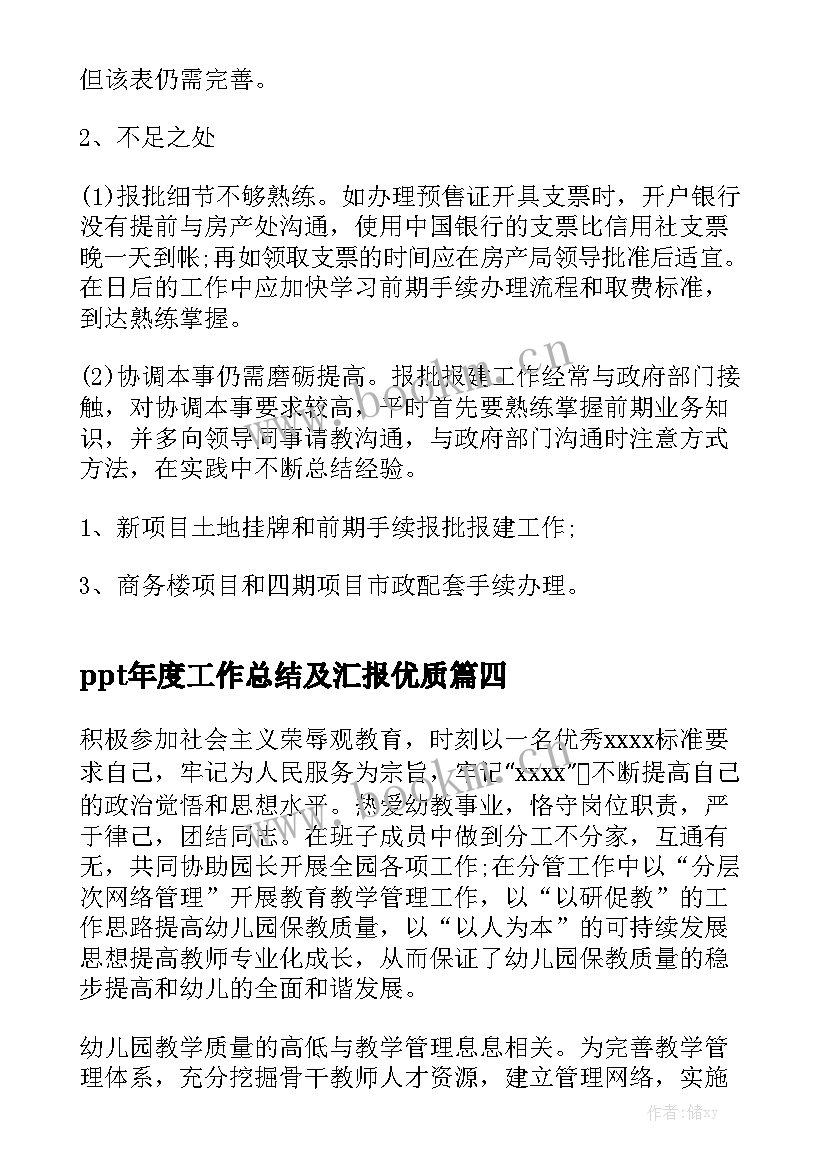 最新计算机线上课程 计算机学习心得体会优秀