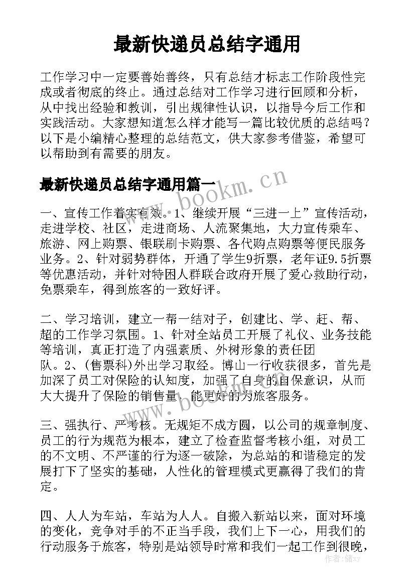 布料购销合同 印刷服务合同印刷服务合同实用