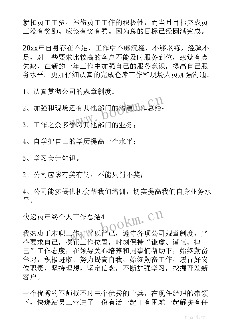 布料购销合同 印刷服务合同印刷服务合同实用