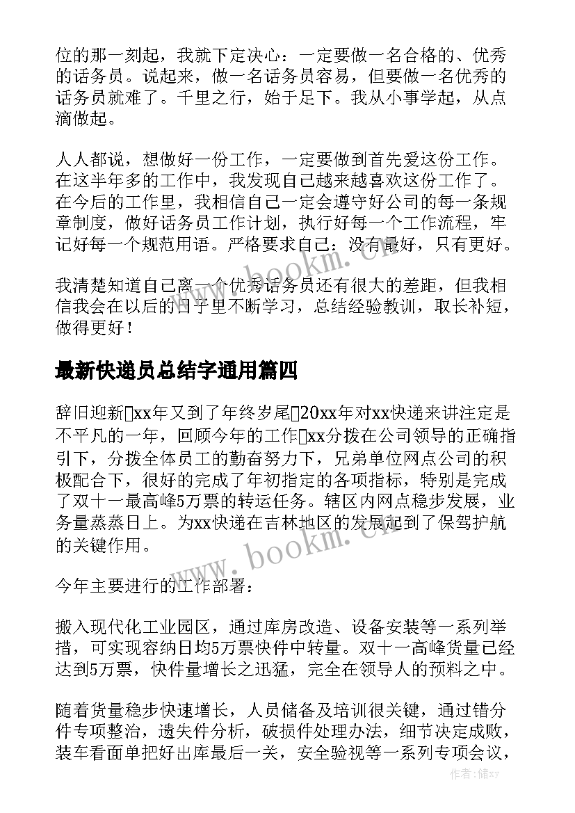 布料购销合同 印刷服务合同印刷服务合同实用