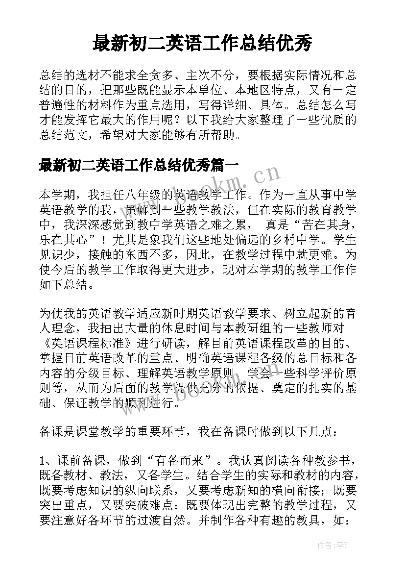 2023年政府采购合同下载 政府采购供货合同模板