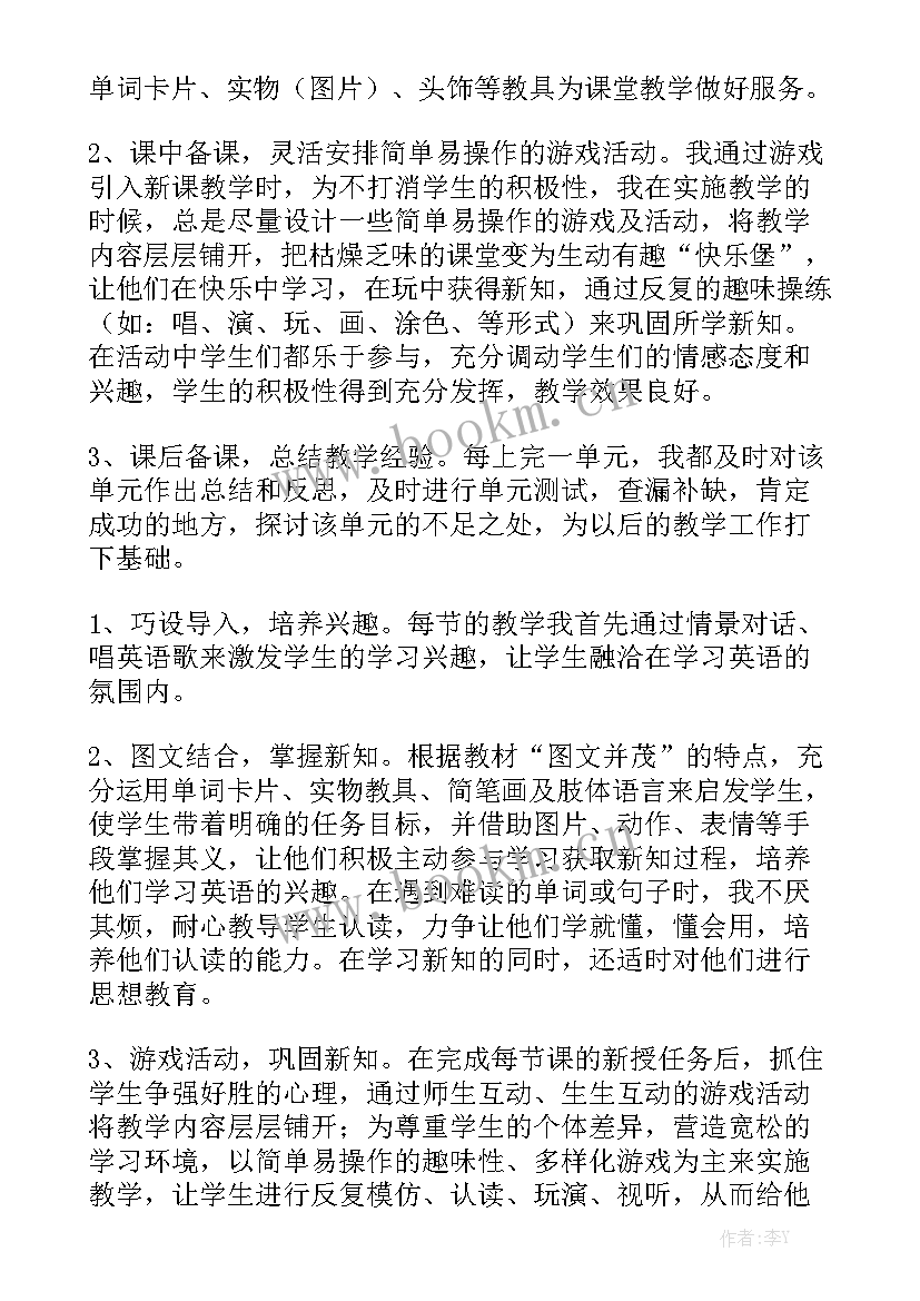 2023年政府采购合同下载 政府采购供货合同模板