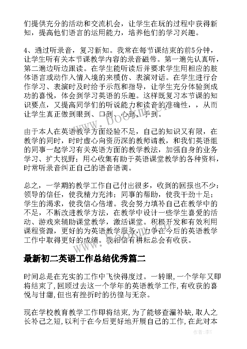 2023年政府采购合同下载 政府采购供货合同模板