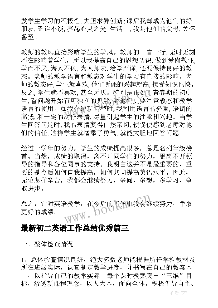 2023年政府采购合同下载 政府采购供货合同模板