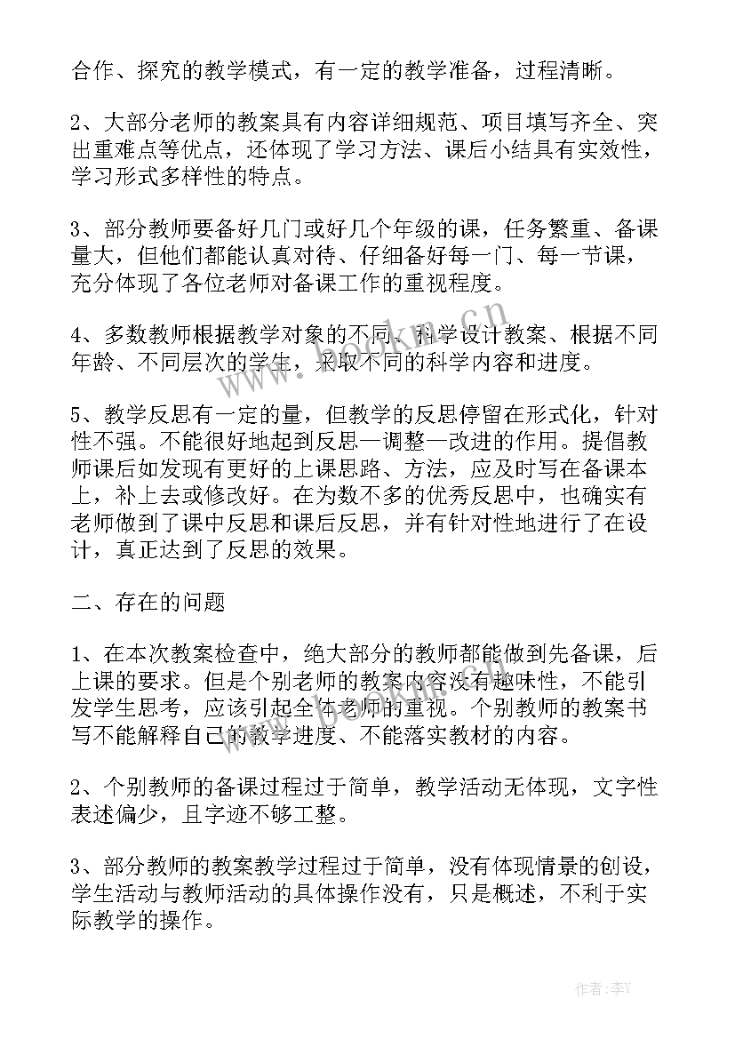 2023年政府采购合同下载 政府采购供货合同模板