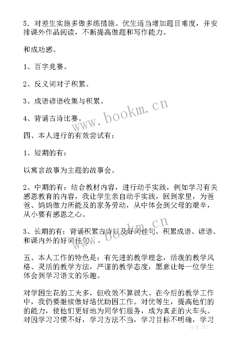 买生产模具材料合同 材料运输合同精选