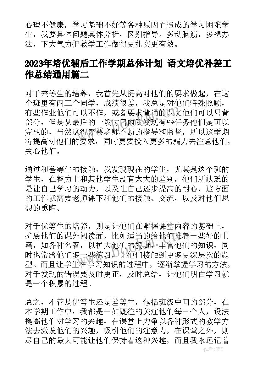 买生产模具材料合同 材料运输合同精选